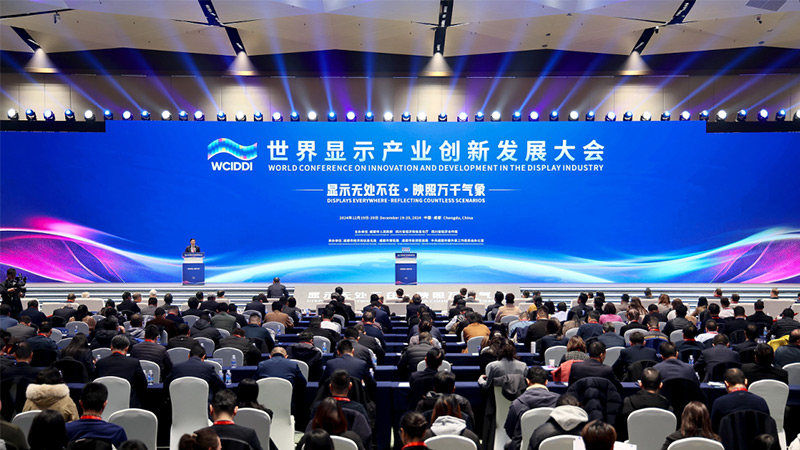 清聽聲學(xué)“AMOLED屏下定向發(fā)音集成解決方案”榮獲2025世界顯示產(chǎn)業(yè)大會十大創(chuàng)新技術(shù)